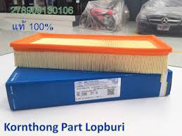 Tata Safari Air Filter - Xenon 2.2